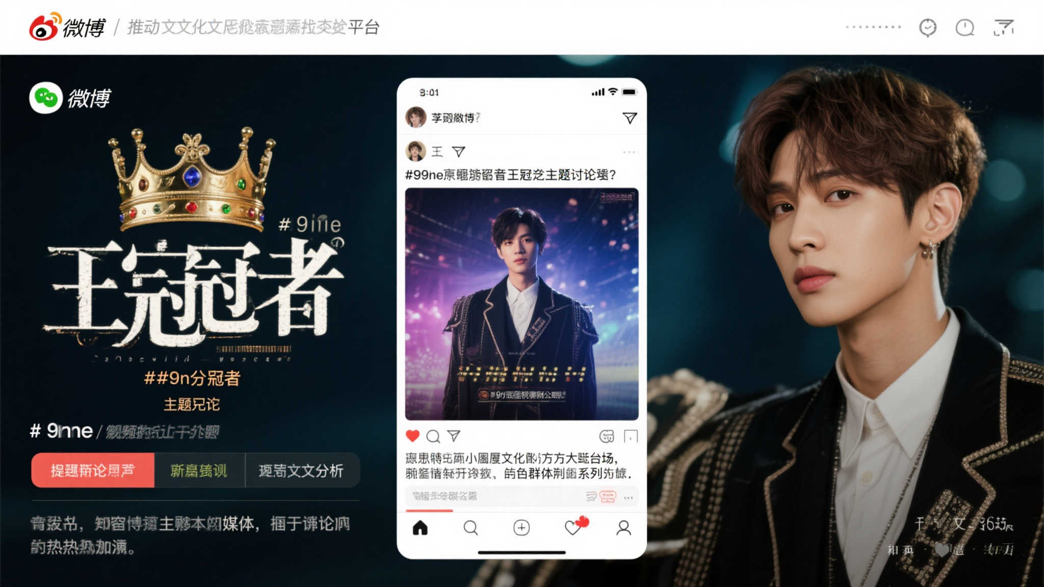 新番《9-nine-支配者的王冠》片尾音乐再掀风潮