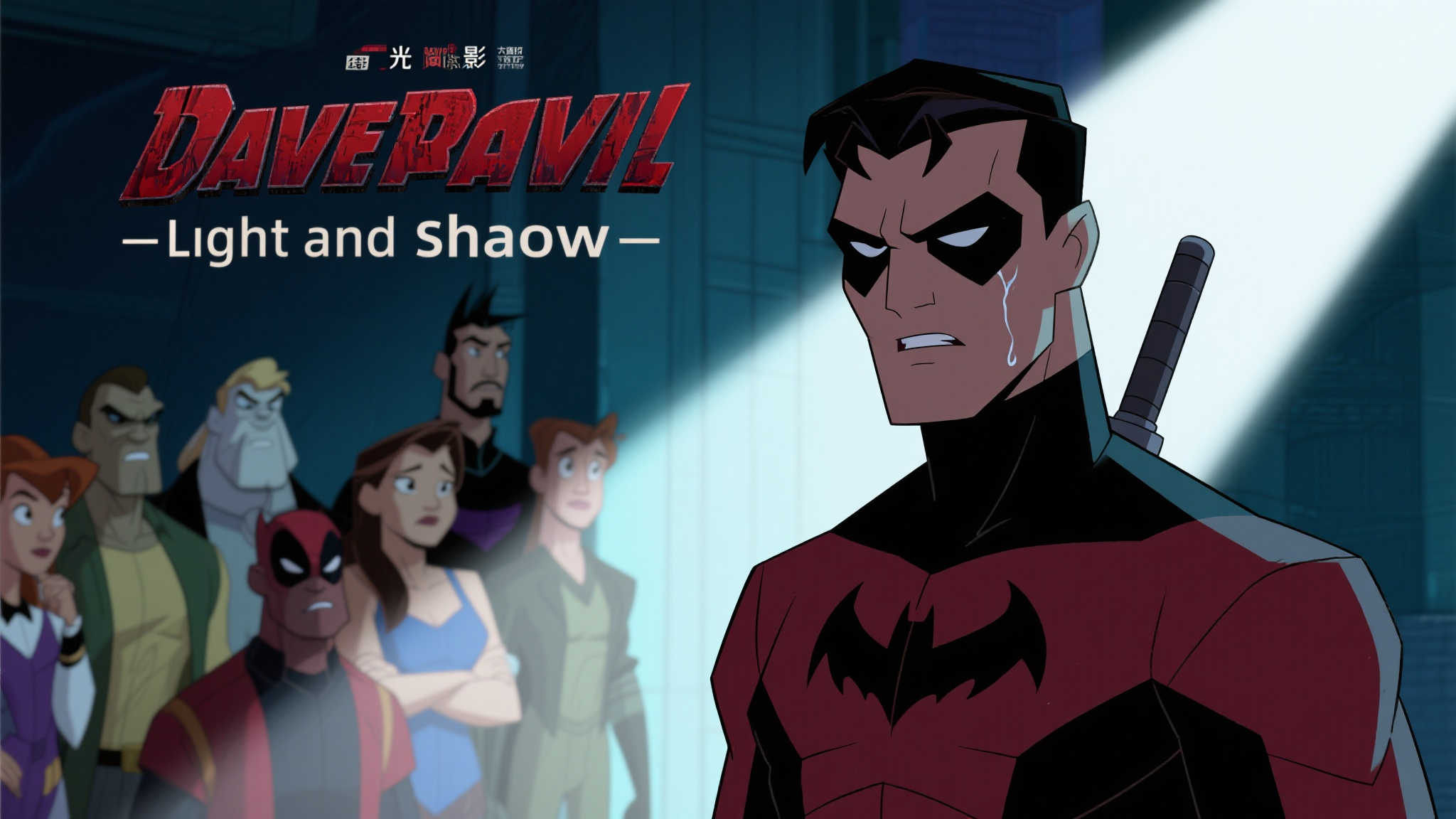 《夜魔侠》主角惊艳献声！英配版《光与影》幕后阵容超豪华