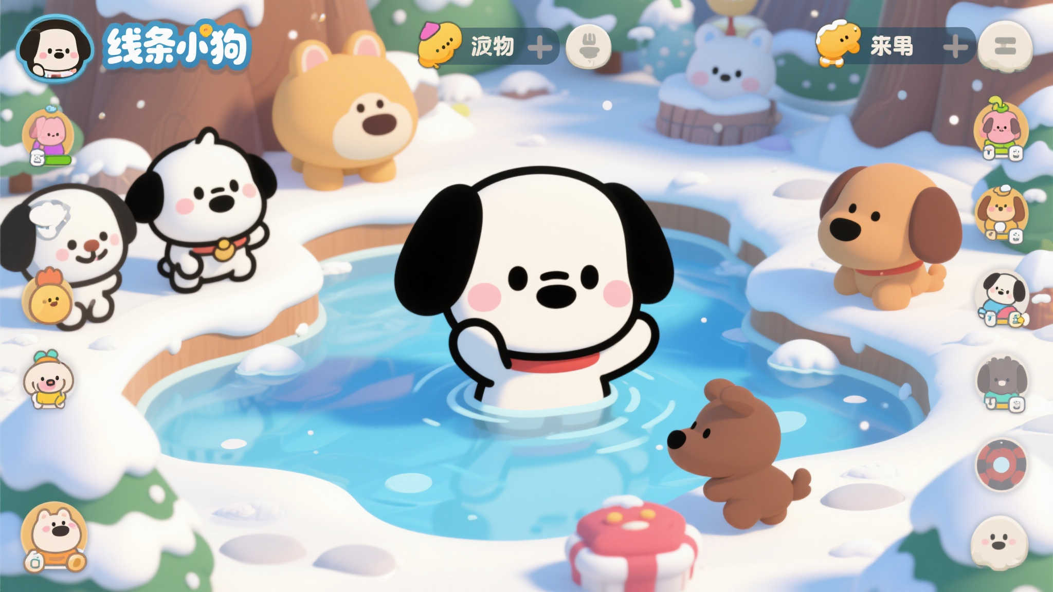 《线条小狗：动物温泉》官方游戏上线！萌系温泉带来双倍治愈体验！